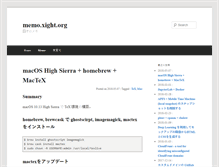 Tablet Screenshot of memo.xight.org